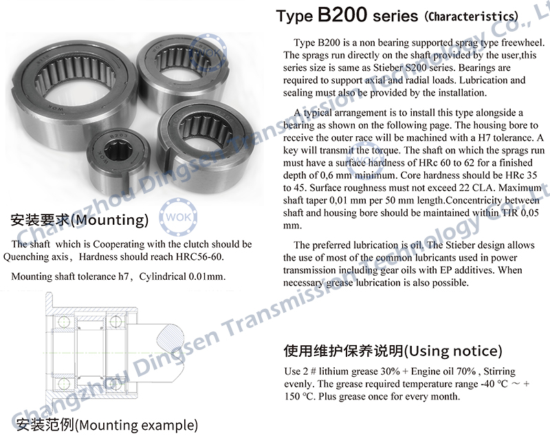 B200系列-sm.jpg