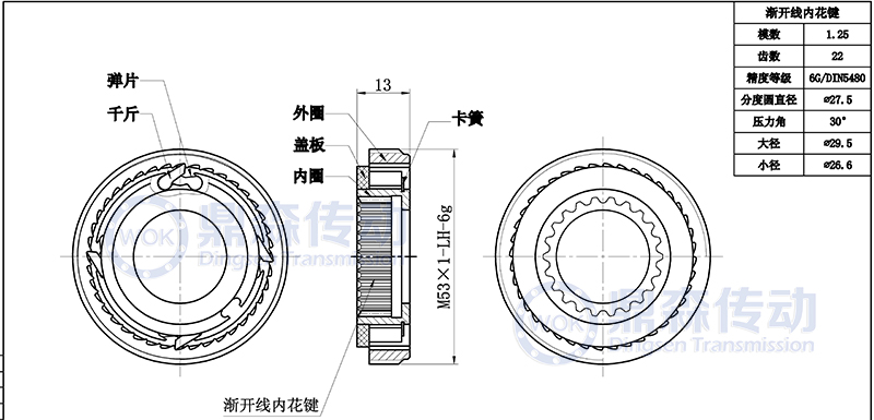 WL01棘轮棘爪组件总装结构图.jpg