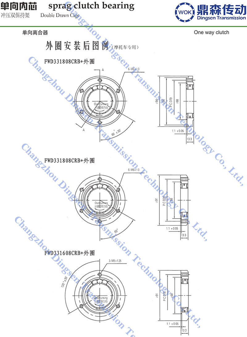 FWD系列-技术参数_页面_6.jpg